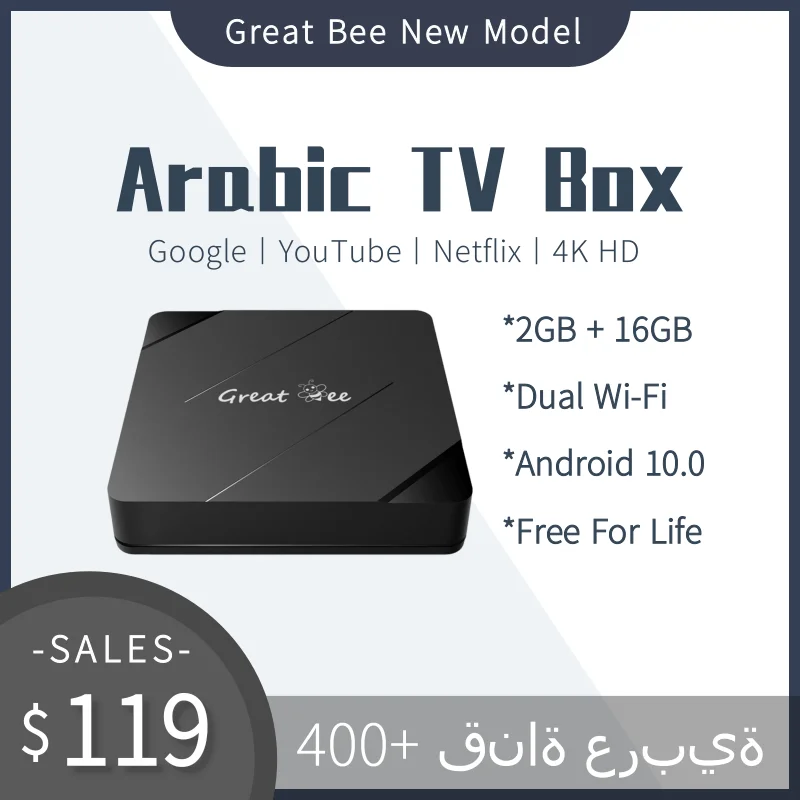 Great Bee Arabic TV Box, Most Popular Android 4K 2G 16G Set Top Box, Most Stable Media Player Satellite Receiver