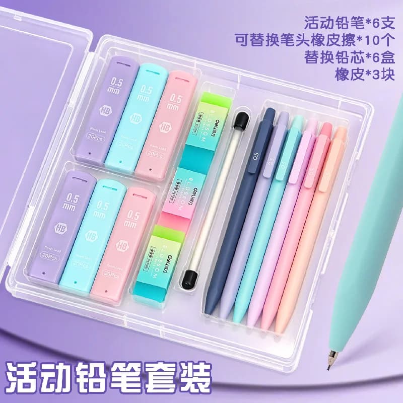 Morandi Color Mechanical Pencil Set 0.5mm Low Center Gravity with Eraser Lead Refills for Students School Supplies