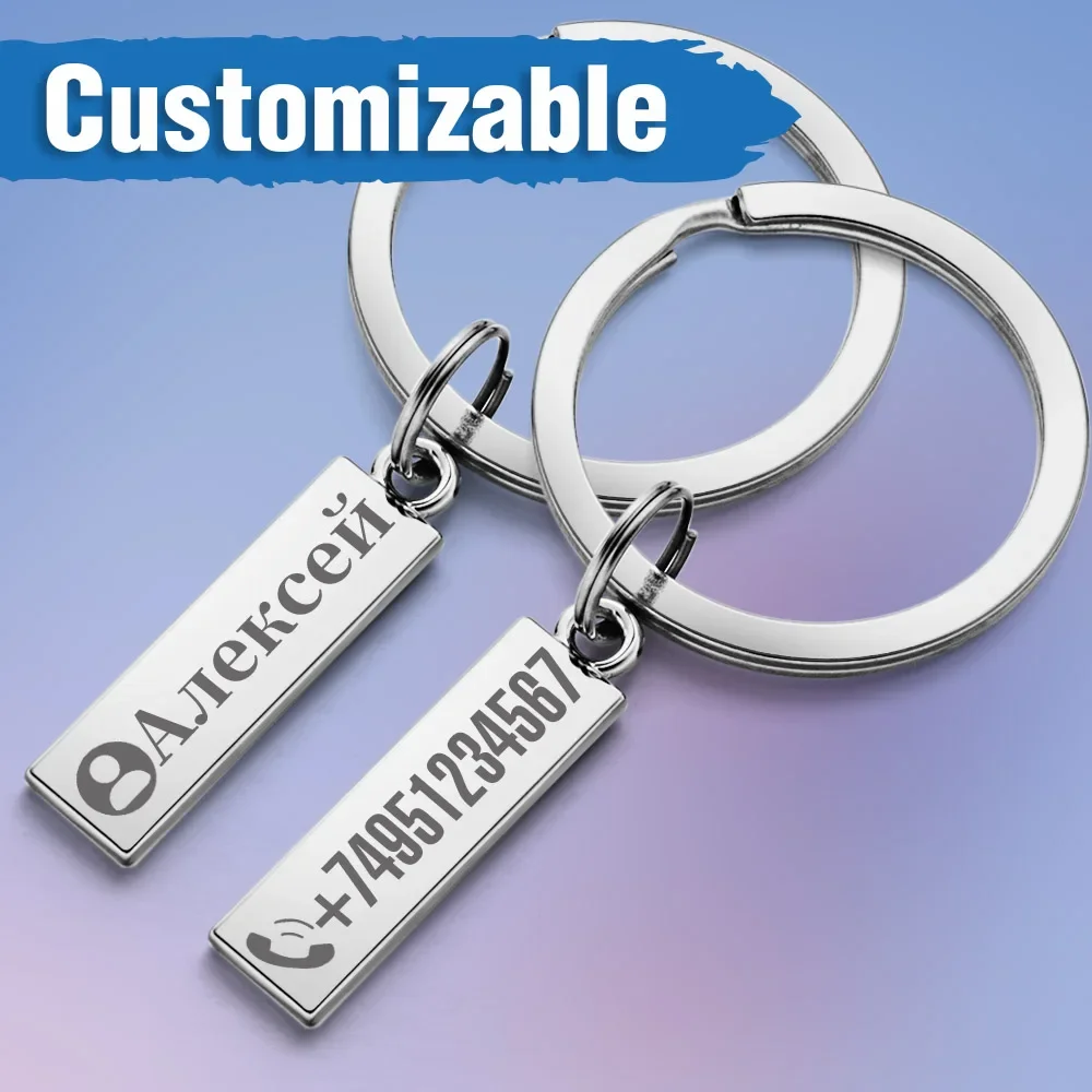 Personalized anti-lost keychain
