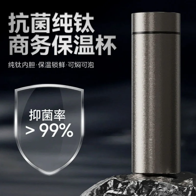 500ml Pure Titanium Double-Layer Thermos Cup with Filter, Business Vacuum Flask, Portable Drinkware, Lightweight Water Bottle